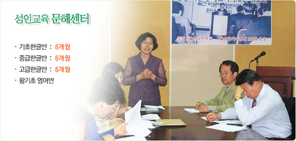 문해센터